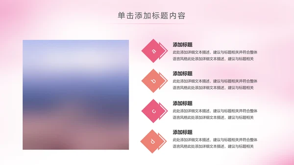 粉色温馨新生儿护理母婴婴幼儿护理PPT模版