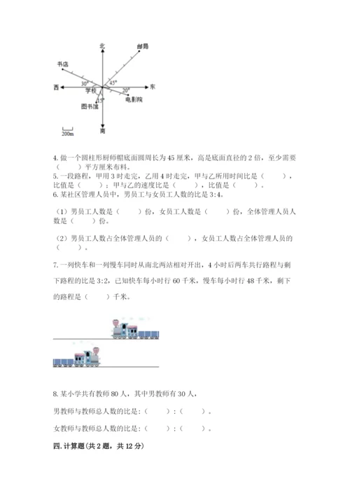 北师大版小学六年级下册数学期末检测试题及参考答案【预热题】.docx