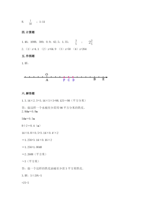 小升初数学期末测试卷（名校卷）word版.docx