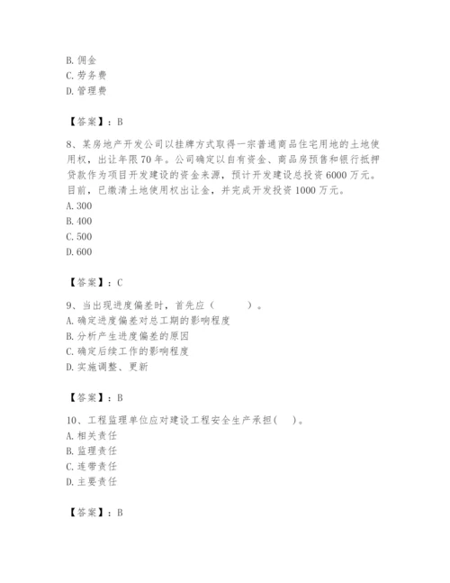 2024年初级经济师之初级建筑与房地产经济题库及答案（各地真题）.docx