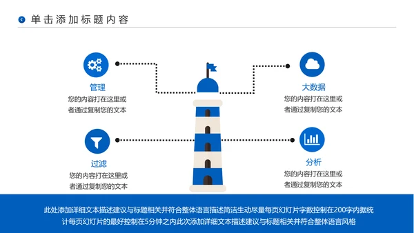 上海印象旅游旅行游玩宣传介绍PPT模板
