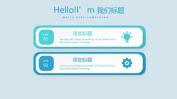 蓝色医疗牙科口腔诊所动态PPT