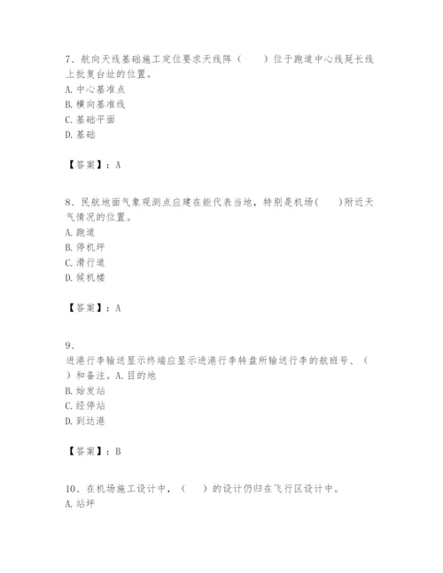 2024年一级建造师之一建民航机场工程实务题库及完整答案.docx