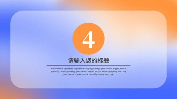 热门主机游戏发布通用PPT模板
