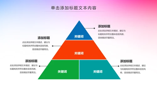 大气青年文明号工作总结计划汇报PPT模板