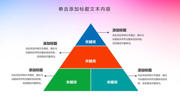 大气青年文明号工作总结计划汇报PPT模板