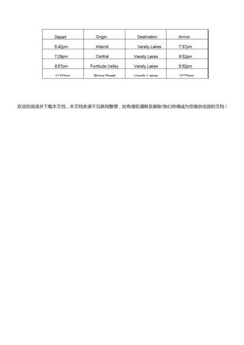 2020英语高考卷(全国卷I)含答案6.docx