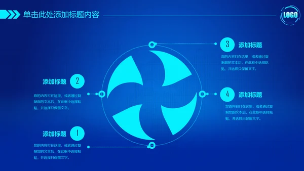 震撼炫酷公安警察交警警务工作总结汇报PPT