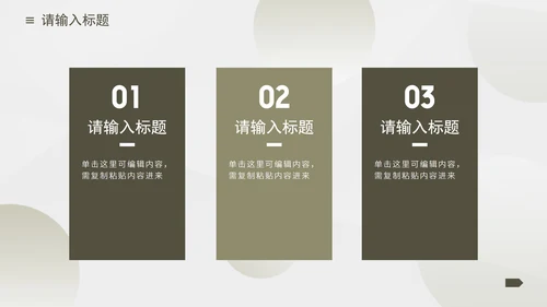 渐变流体简约几何商务PPT模板