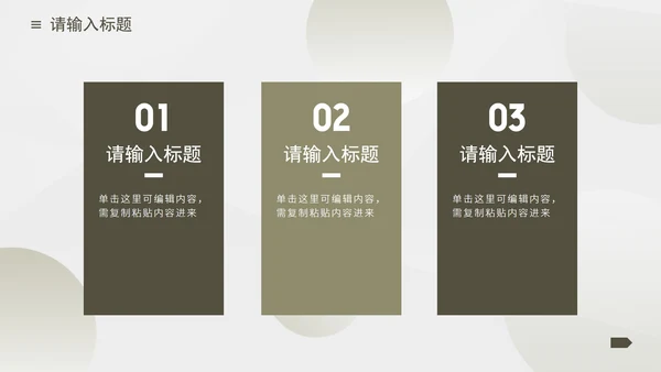渐变流体简约几何商务PPT模板