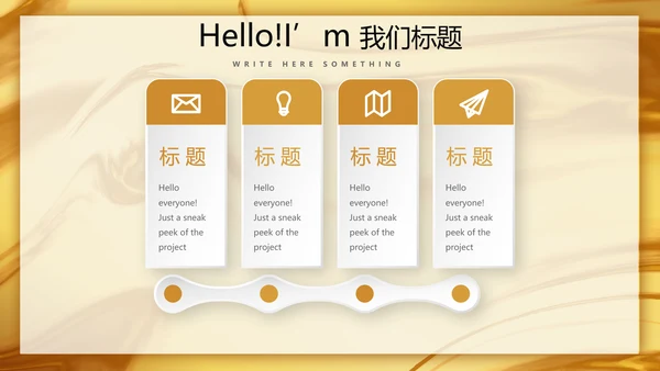 时尚微立体项目管理工作总结商务通用PPT动态模板