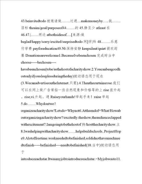 初一英语公开课小结