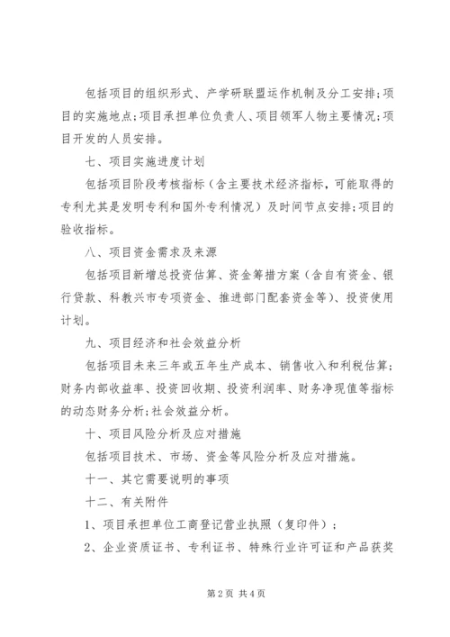 建筑工程招标年度工作计划范文.docx