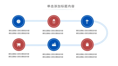 云南印象彩云之南风景旅游宣传PPT模板