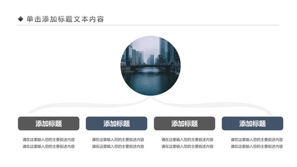 唯美钢琴艺术音乐培训PPT模板