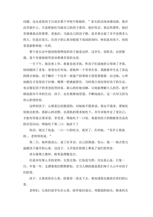 爱岗敬业主题演讲稿 (15篇).docx