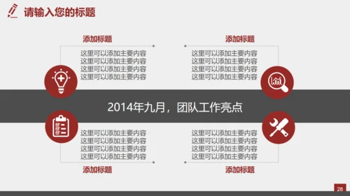 中国风佛学禅意传统文化通用PPT模板