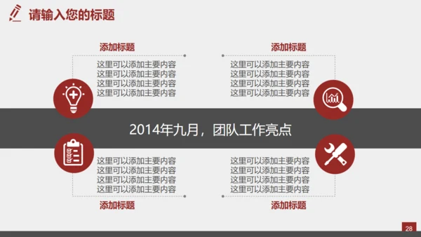 中国风佛学禅意传统文化通用PPT模板