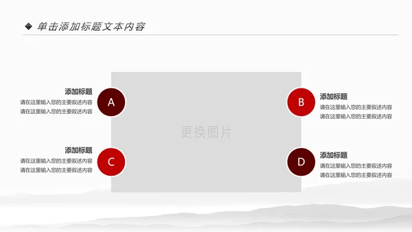 中式旗袍定制民族风时尚中国风服装PPT模板