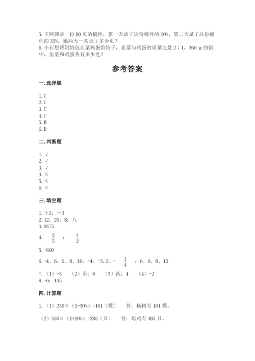 那曲地区小升初数学测试卷最新.docx