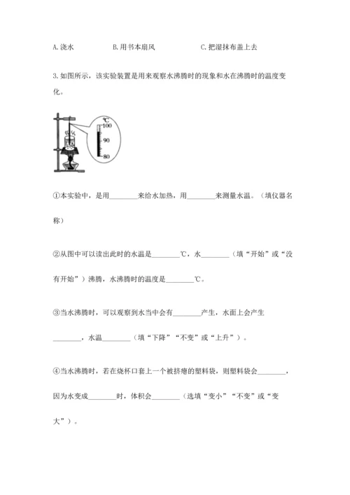 教科版三年级上册科学《期末测试卷》【真题汇编】.docx