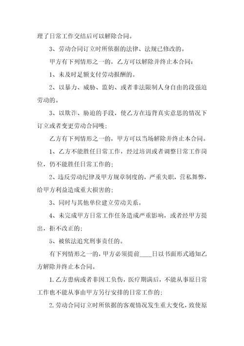 单位与单位用车协议书单位车给个人使用的责任协议2篇