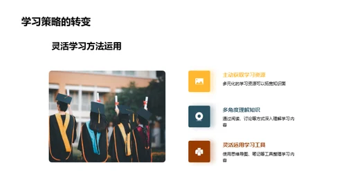 初三学习全攻略