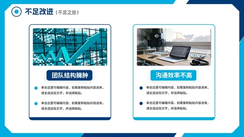 商务简约实景城市部门工作汇报总结PPT模板