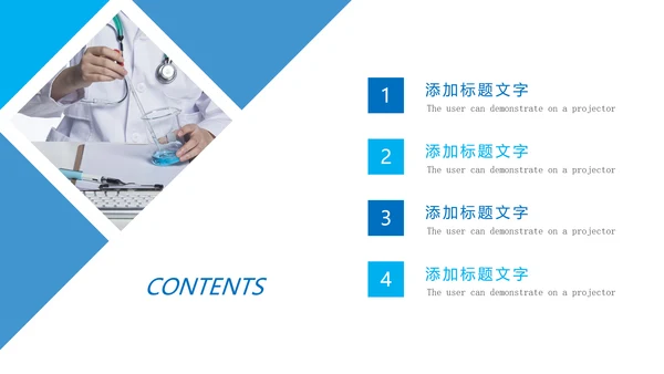 蓝色医疗医学研究工作报告PPT模板