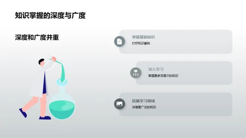 共创明日辉煌