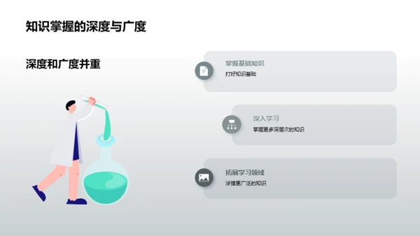 共创明日辉煌
