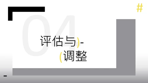 灰色渐变几何简约大学生职业生涯规划书PPT模板