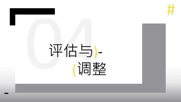 灰色渐变几何简约大学生职业生涯规划书PPT模板