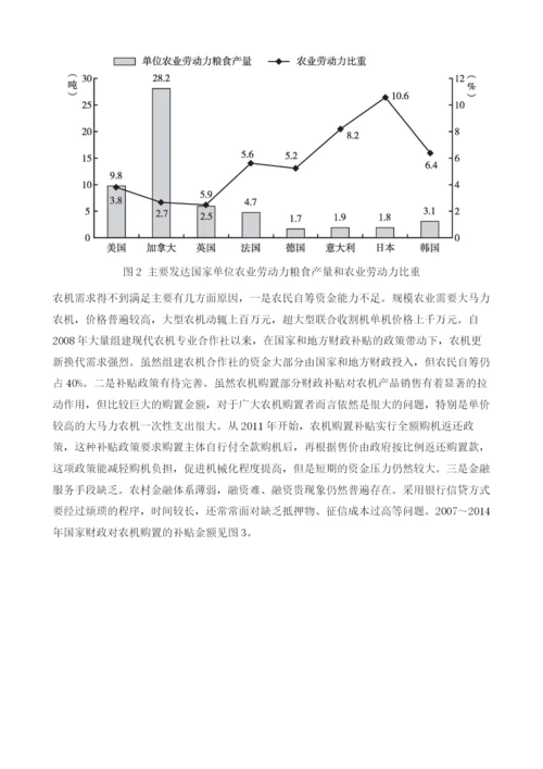 中国融资租赁业承租市场分析.docx