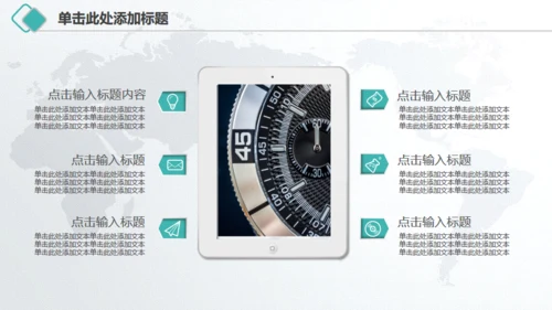微立体中国农业银行工作总结汇报通用PPT模板