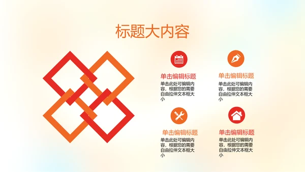 橄榄球运动动态PPT模板