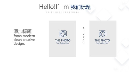 蓝色大气公司企业简介宣传动态PPT模板