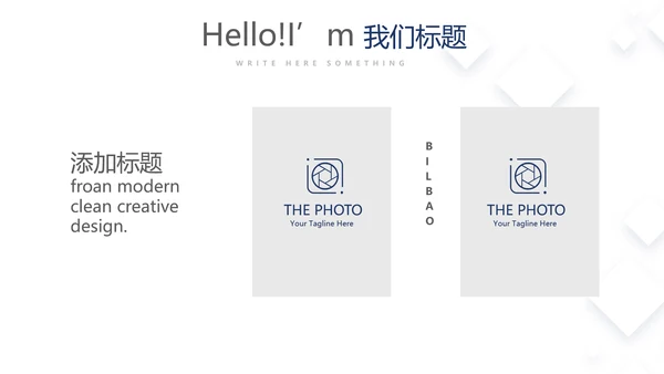 蓝色大气公司企业简介宣传动态PPT模板