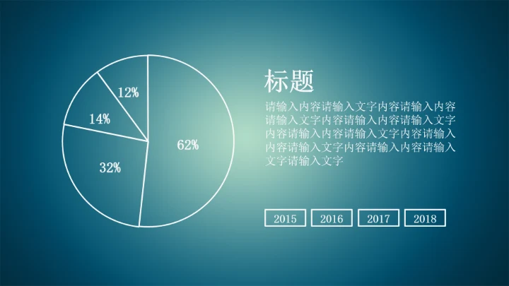 精品微商微营销PPT动态模板