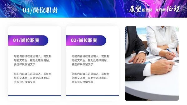 渐变梦幻油画工作总结工作汇报年终总结PPT