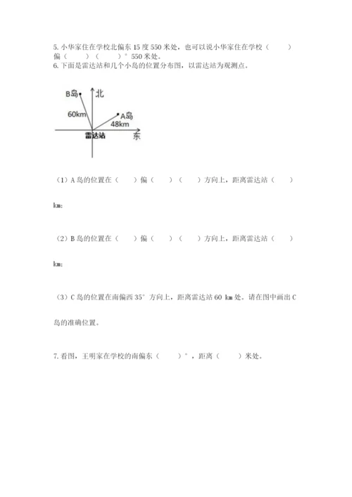 人教版六年级上册数学期中考试试卷（名师推荐）word版.docx