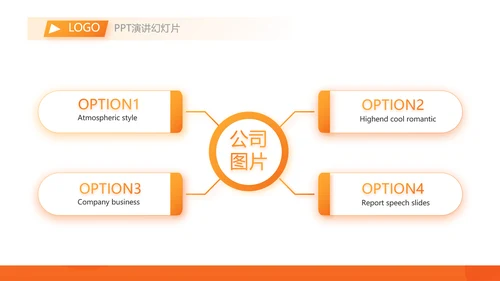 橙色砸金蛋活动营销方案销售策划PPT
