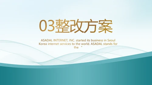 蓝色大气医疗医药代表工作汇报PPT