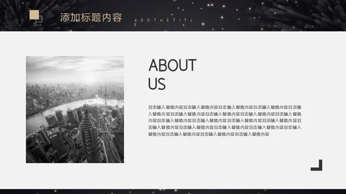 转正晋升述职报告通用PPT模板