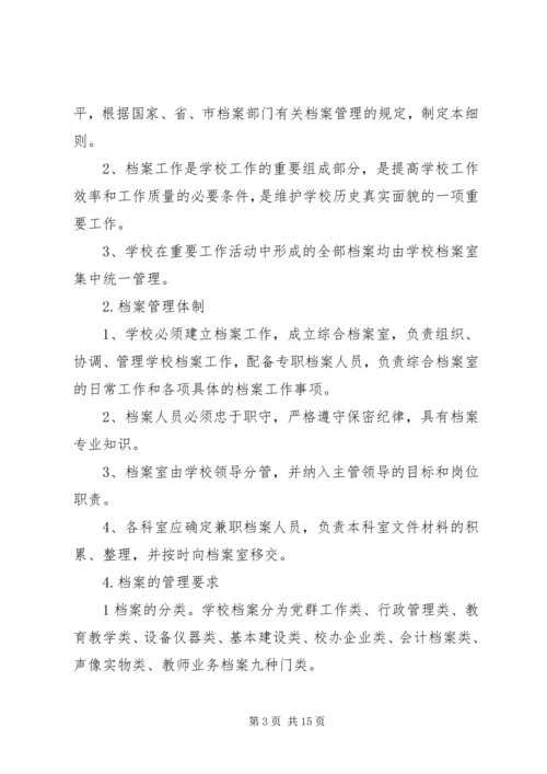 兴隆庄中心小学读书会启动仪式讲话.docx