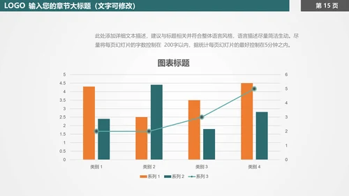 教育培训虚拟化教学通用PPT模板