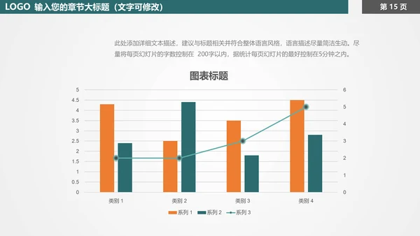 教育培训虚拟化教学通用PPT模板