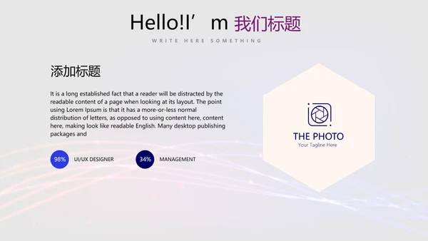 不忘初心砥砺前行商务风通用PPT动态模板