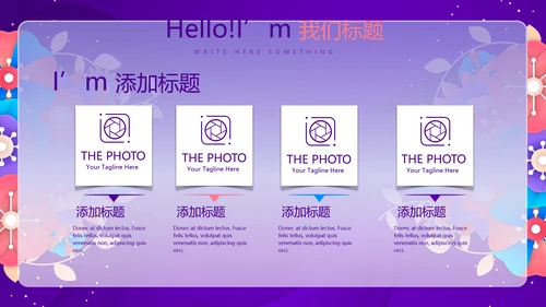 紫色大气礼仪培训工作总结汇报动态PPT模板