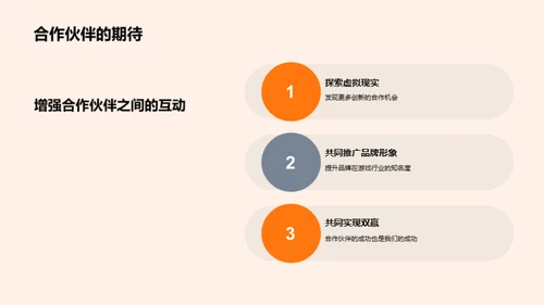 虚拟现实与市场营销